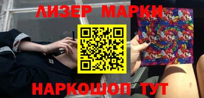 эйфоретик Беслан