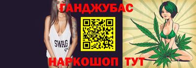 бошки Бийск