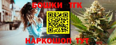 молекула духа Гусев