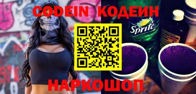 стаф Гусиноозёрск
