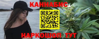 бошки Бийск