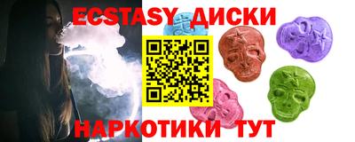 бошки Бийск