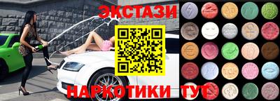 молекула духа Гусев
