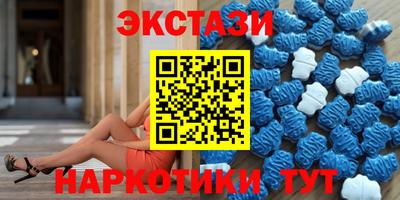 стаф Гусиноозёрск