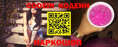 бошки Бийск