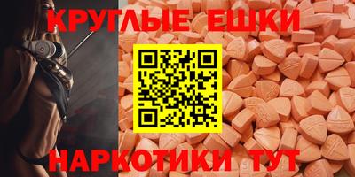 молекула духа Гусев