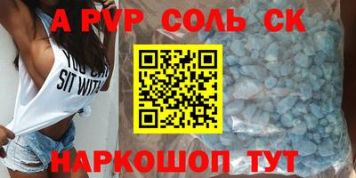 стаф Гусиноозёрск