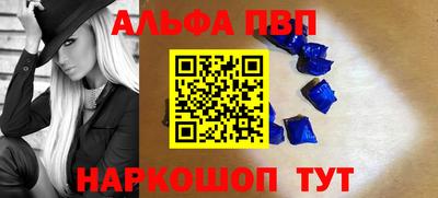 эйфоретик Беслан