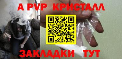 меф VHQ Гусь-Хрустальный
