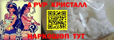 стаф Гусиноозёрск