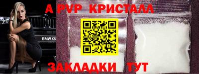 меф VHQ Гусь-Хрустальный