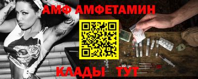 эйфоретик Беслан