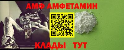 меф VHQ Гусь-Хрустальный