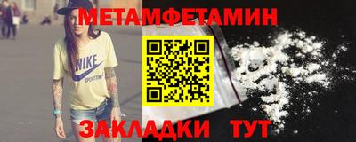 стаф Гусиноозёрск
