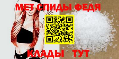 эйфоретик Беслан