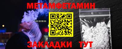 меф VHQ Гусь-Хрустальный