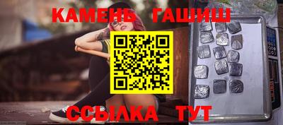 стаф Гусиноозёрск