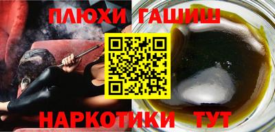 стаф Гусиноозёрск