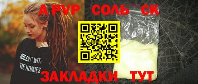 эйфоретик Беслан