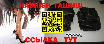 бошки Бийск