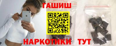 стаф Гусиноозёрск