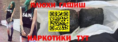 стаф Гусиноозёрск