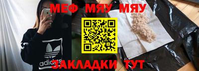 эйфоретик Беслан