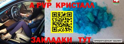 меф VHQ Гусь-Хрустальный