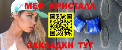 эйфоретик Беслан