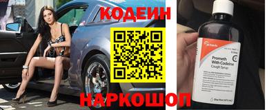 молекула духа Гусев