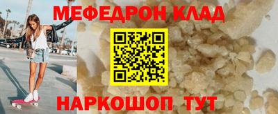 молекула духа Гусев