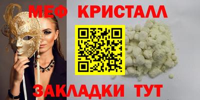 эйфоретик Беслан