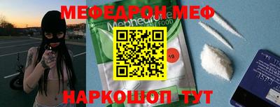 молекула духа Гусев