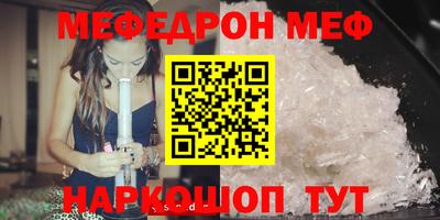 бошки Бийск