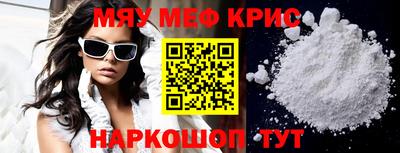 молекула духа Гусев