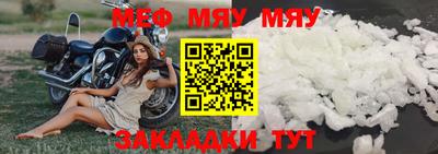 эйфоретик Беслан