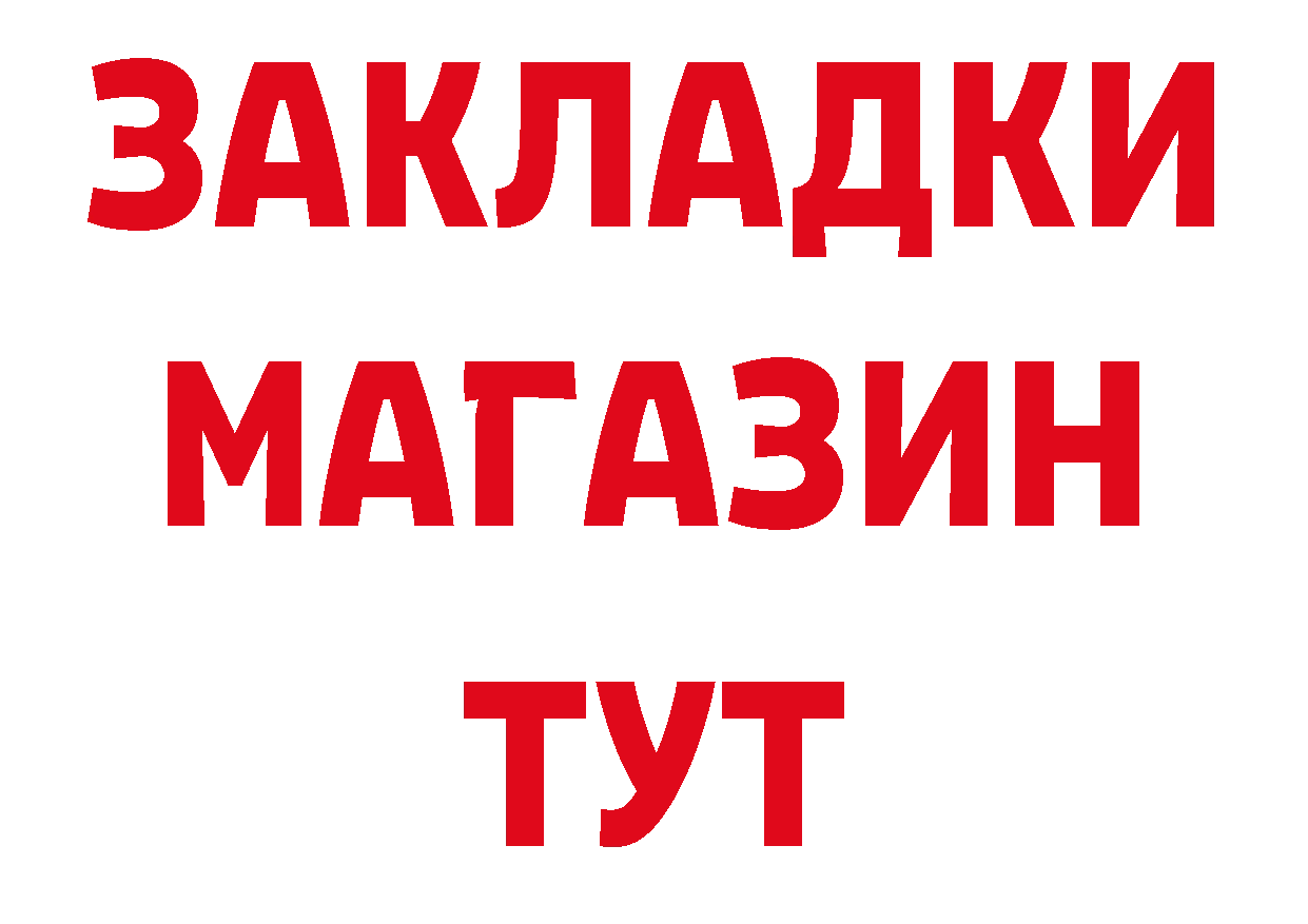 Купить закладку даркнет наркотические препараты Кропоткин