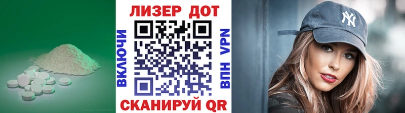 МЕГА ссылки Кропоткин ЛСД экстази ecstasy продажа наркотиков
