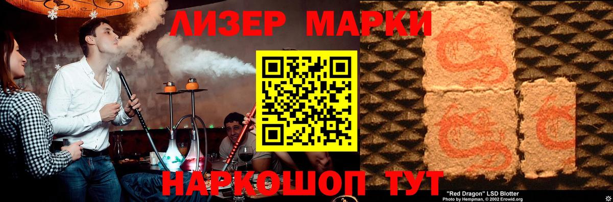 Кропоткин  Лсд 25 экстази ecstasy  LSD-25 экстази ecstasy  ЛСД экстази  Вход с VPN 