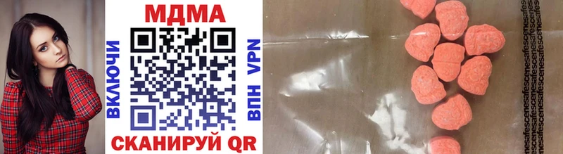 MDMA молли  наркота  Кропоткин 