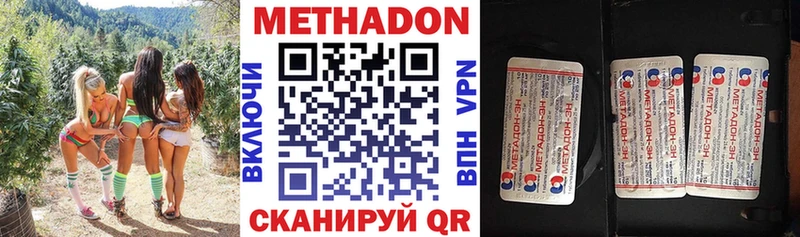 закладки  Кропоткин  kraken tor  Метадон VHQ 