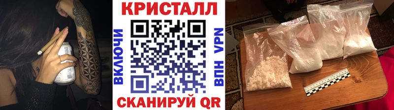 ОМГ ОМГ онион  Кропоткин  Метамфетамин кристалл 