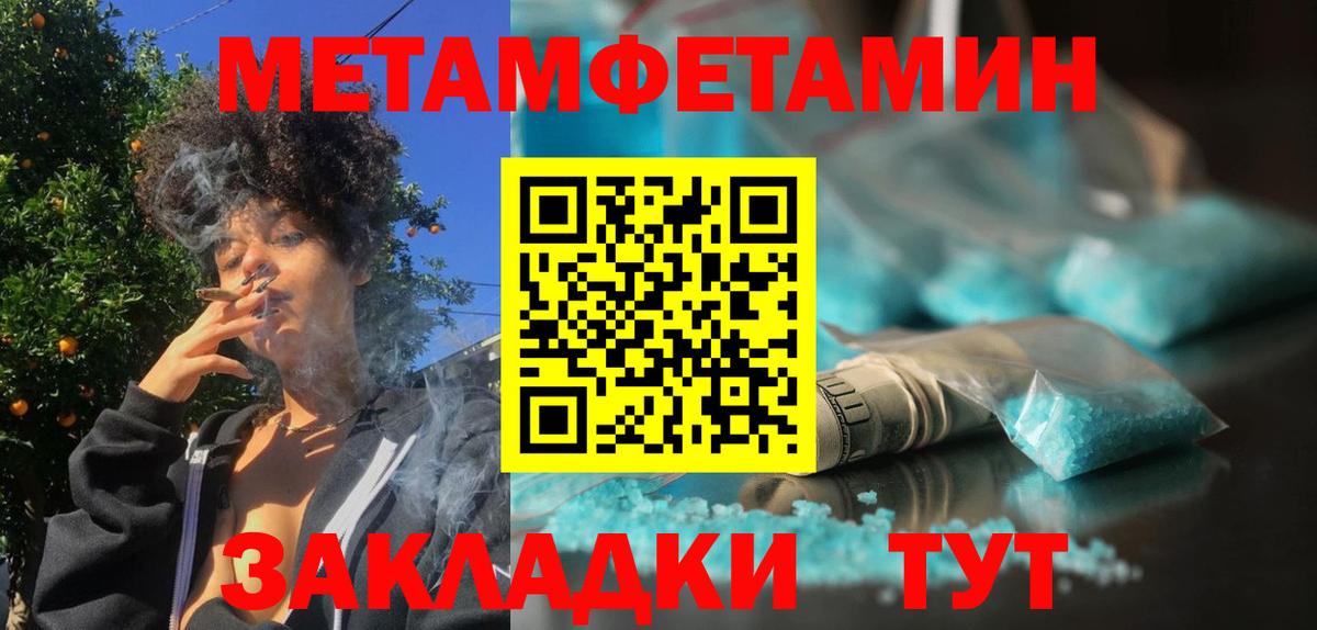 Бошки Шишки  Гашиш  NBOMe  МЕТ  Кропоткин  АМФЕТАМИН кристаллы  Мефедрон   Мефедрон кристаллы  ГАШИШ  COCAIN  Экстази 