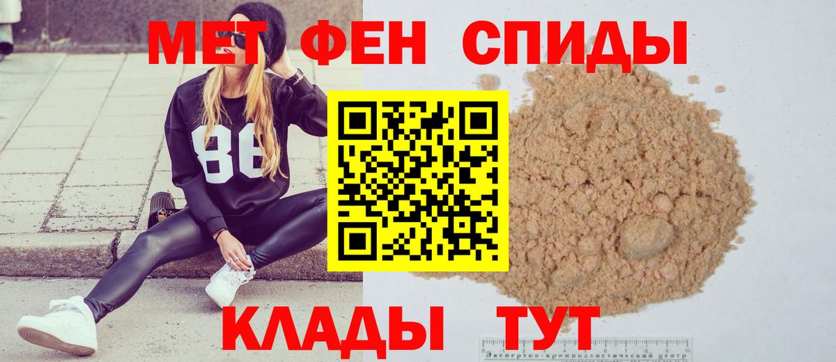 АМФ   Героин  Вход с VPN  Меф МЯУ МЯУ   Кропоткин  КОКАИН  ГАШИШ  Бошки Шишки 