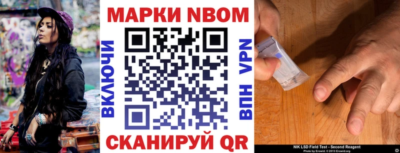 Наркотические марки 1500мкг  kraken онион  Кропоткин 