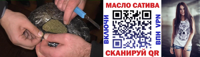 ТГК жижа Кропоткин