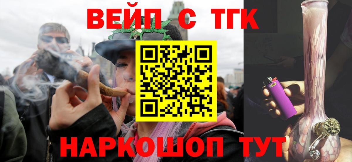 Дистиллят ТГК Wax Кропоткин